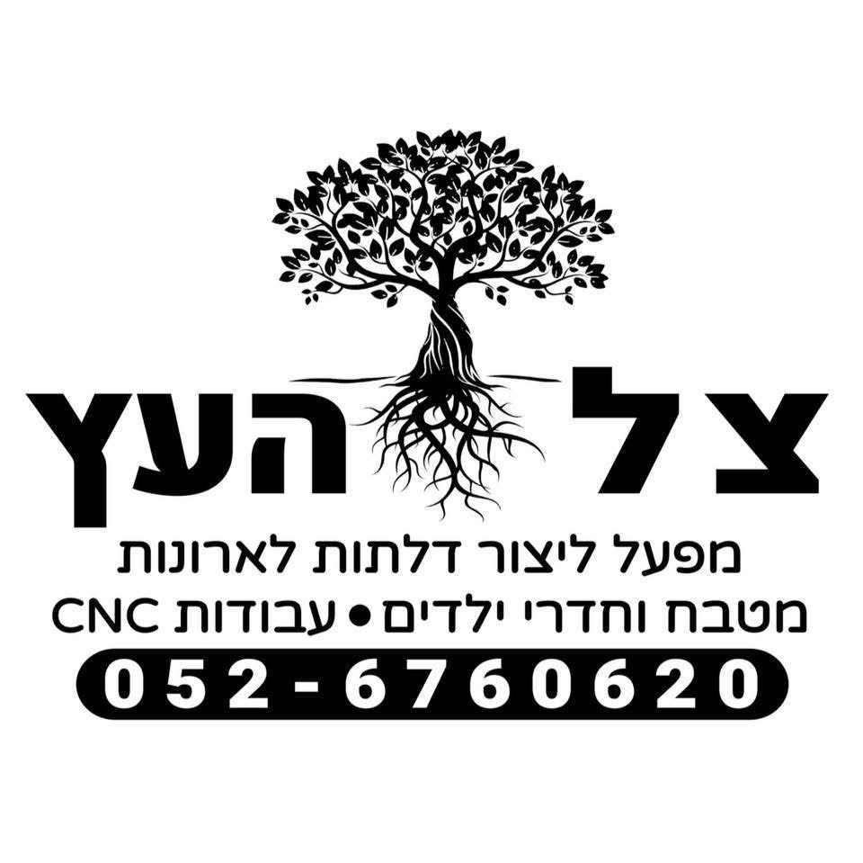 לוגו צל העץ